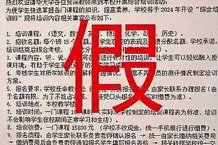 沃恩：我不是名人堂教练&队员没全明星 团结才能取胜&挑战也在此